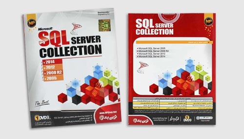 SQL Server: قدرت مدیریت داده‌ها در عصر دیجیتال